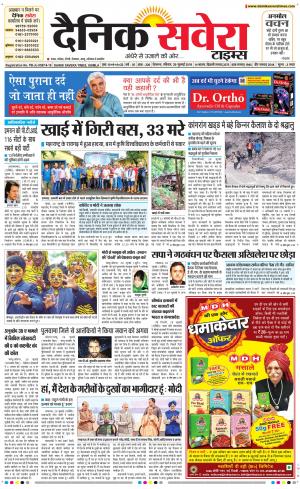 Himachal Main cover image
