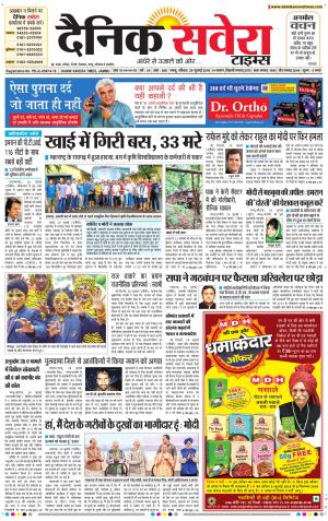 Jammu Main cover image