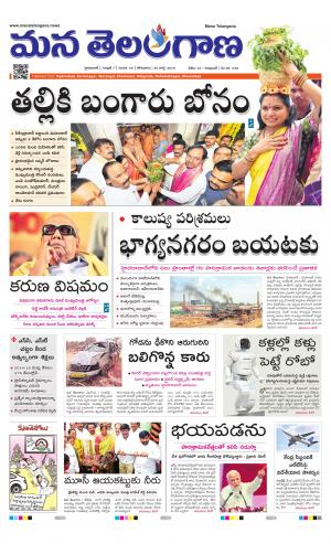 HYDERABAD cover image