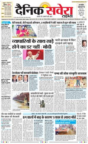Himachal Main cover image