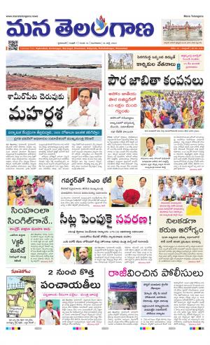HYDERABAD cover image