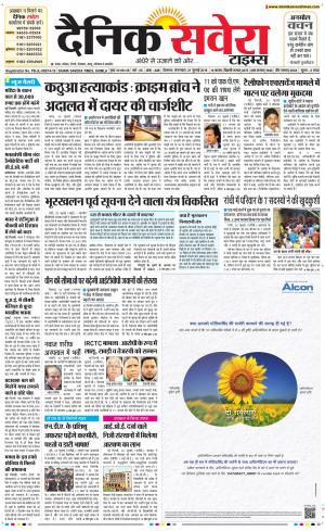 Himachal Main cover image