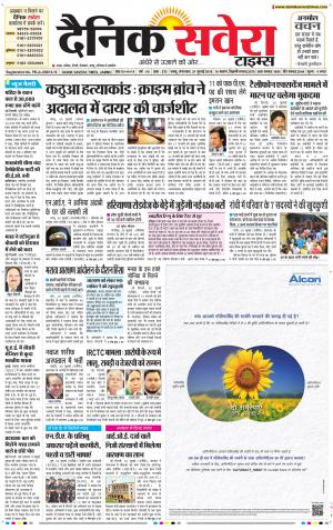 Jammu Main cover image
