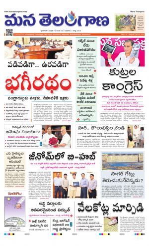 HYDERABAD cover image