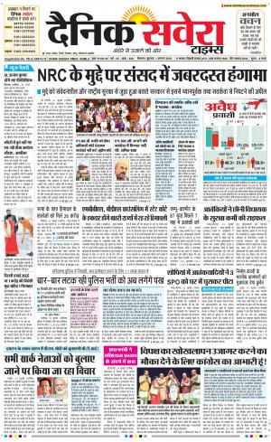 Himachal Main cover image