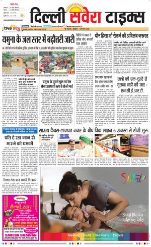 Delhi Main cover image