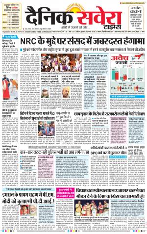 Chandigarh Main cover image