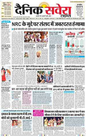 Jammu Main cover image