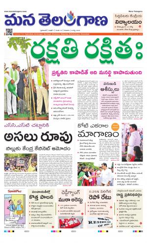 HYDERABAD cover image