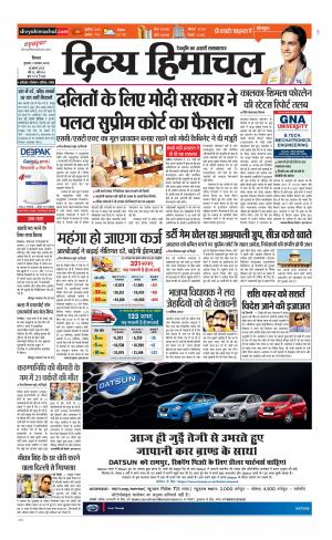 Divya Himachal Shimla cover image