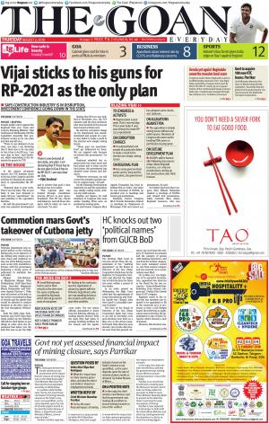 THE GOAN EVERYDAY cover image