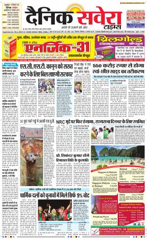 Himachal Main cover image