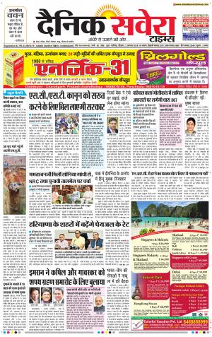 Chandigarh Main cover image