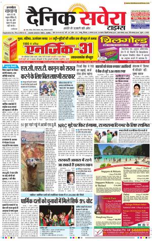 Jammu Main cover image
