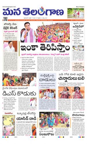 HYDERABAD cover image