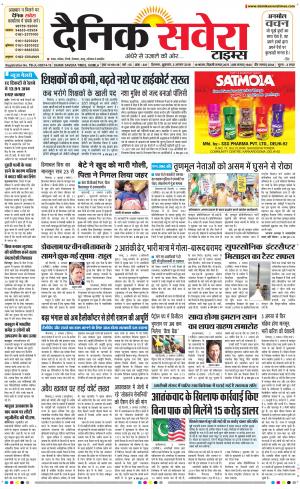 Himachal Main cover image