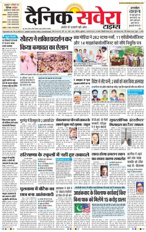 Chandigarh Main cover image