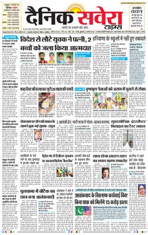 Jammu Main cover image
