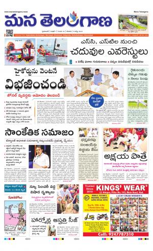 HYDERABAD cover image