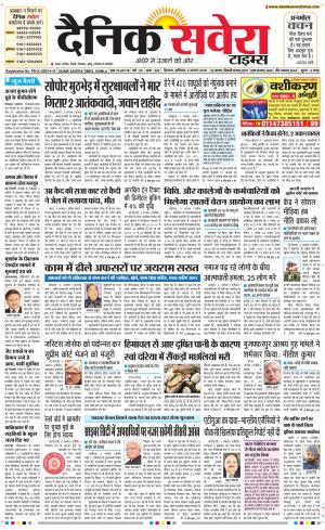 Himachal Main cover image