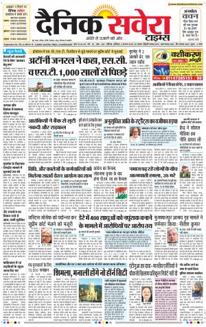 Chandigarh Main cover image