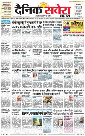 Jammu Main cover image