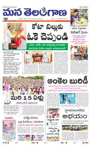 HYDERABAD cover image
