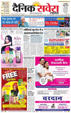 Chandigarh Main cover image