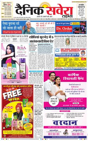 Jammu Main cover image