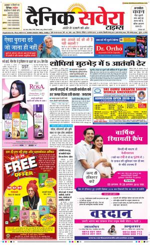 Himachal Main cover image