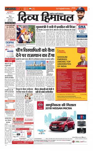Divya Himachal Shimla cover image