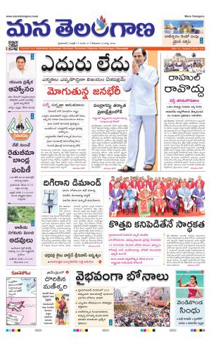 HYDERABAD cover image