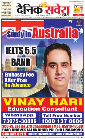 Haryana Main cover image