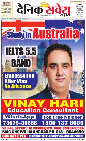 Himachal Main cover image