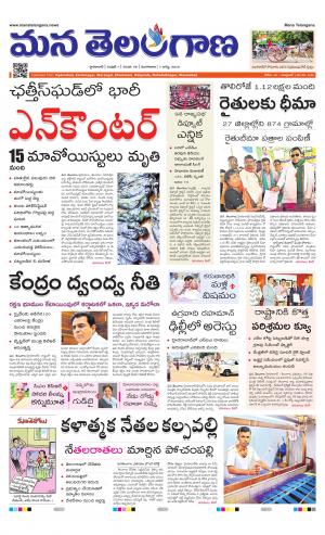 HYDERABAD cover image