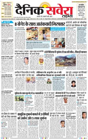 Jammu Main cover image