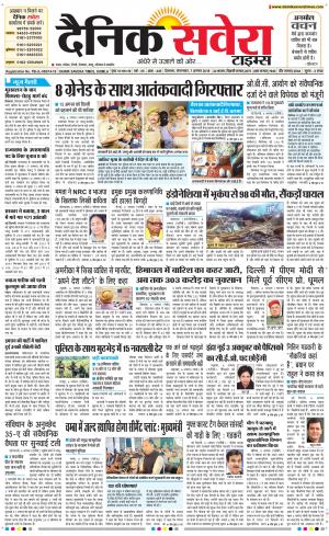 Himachal Main cover image