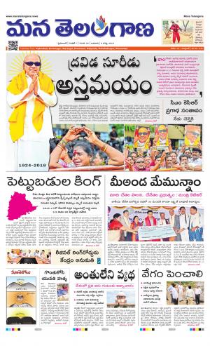 HYDERABAD cover image