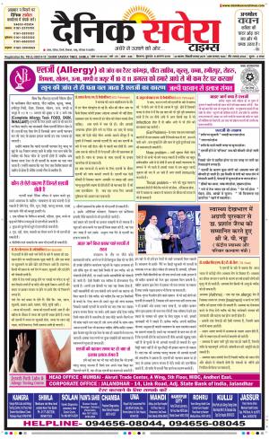 Himachal Main cover image