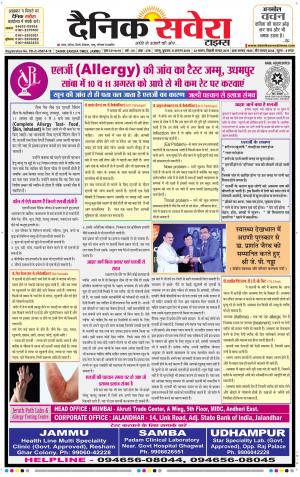 Jammu Main cover image