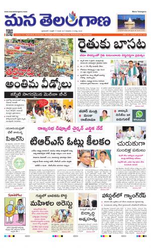 HYDERABAD cover image