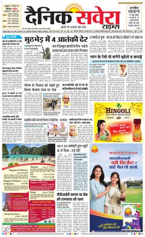 Himachal Main cover image