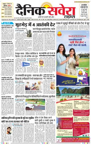 Jammu Main cover image