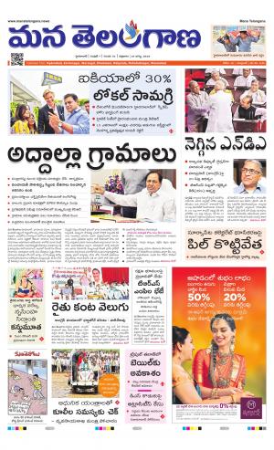 HYDERABAD cover image