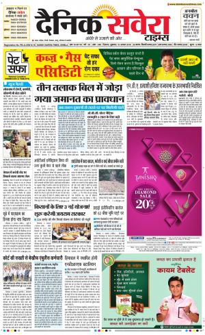 Himachal Main cover image