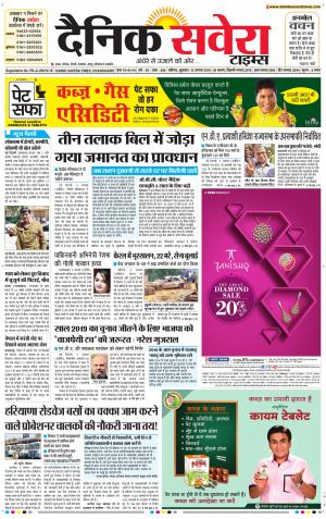 Chandigarh Main cover image