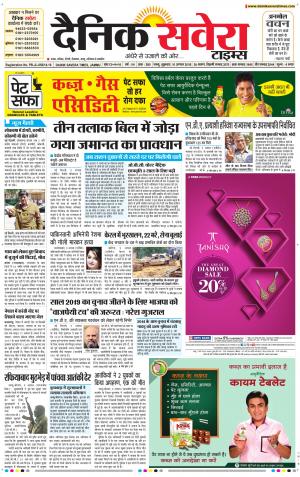 Jammu Main cover image
