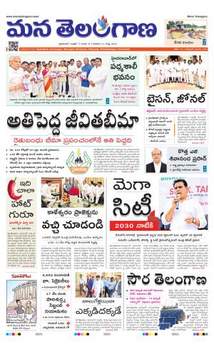 HYDERABAD cover image