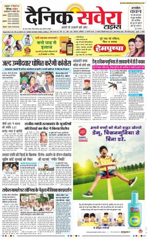 Himachal Main cover image
