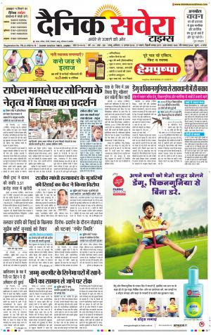 Jammu Main cover image